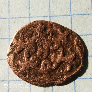 Pul "Flower rosette" - temp. Jani Beg Saray al-Jadida mint 753