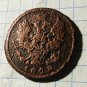 1 kopeck 1828 Nicholas I