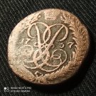 2 kopeck 1757 ELIZABET