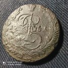 5 KOPEEK  1781 Catherine II