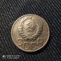 ussr coins 20 kopeck 1943