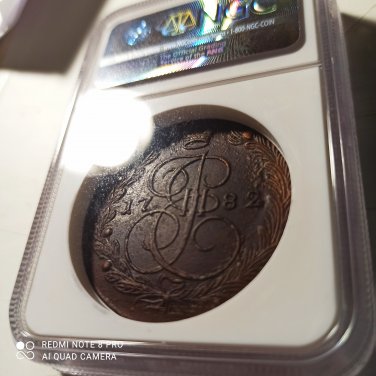 5 kopeck 1782 NGC AU58BN