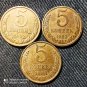 ussr coins 5 kopeck (3 pcs)