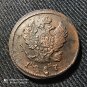 2 kopeck 1827 Nicholas I