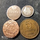 LOT 4 pcs OF RUSSIAN COINS OF DIFFERENT YEARS, DIFFERENT DENOMINATIONS