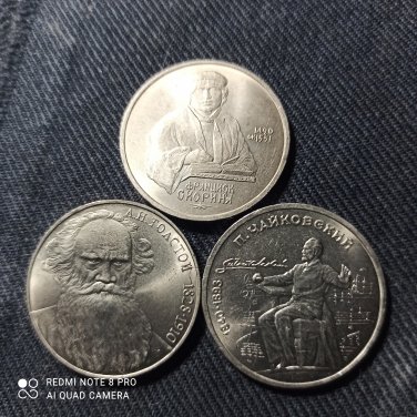 Commemorative Rouble Coins Copper Nickel (F. SKORINA, P. TCHAIKOVSKY, L.N. TOLSTOY)