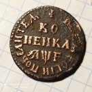 Russian copper coin kopeck 1705 МД Peter THE GREAT
