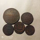 LOT 5 pcs OF RUSSIAN COINS OF DIFFERENT YEARS, 2 KOPEEK/KOPEYKA/DENGA\POLUSHKA