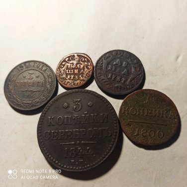 LOT 5 pcs OF RUSSIAN COINS OF DIFFERENT YEARS, 2 KOPEEK/KOPEYKA/DENGA\POLUSHKA