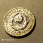 Russia USSR 1927 15 kopecks, silver