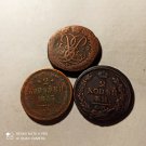 RUSSIAN EMPIRE gross copper coin