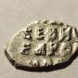 SILVER COIN of Peter I Great 1709