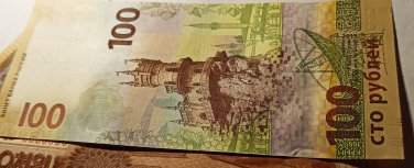 100 rubles RUSSIA UNC