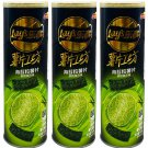 Chip Maniac- 	Lays Asia Roasted  Seaweed    Flavor   x 3 cans   -