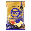 Chip Maniac- Lay's Potato Chips - Beef Wellington Flavor (China) 1.41 oz X 5 bags- from USA