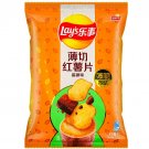 Chip Maniac- Lay's Thinly Sliced Sweet Potato Chips Brown Sugar Flavor, 2.11oz X 5 bags- from USA