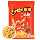 Chip Maniac- Japanese-Style Grilled Steak Flavor Cheetos, 1.76oz- 5 Bags- from USA