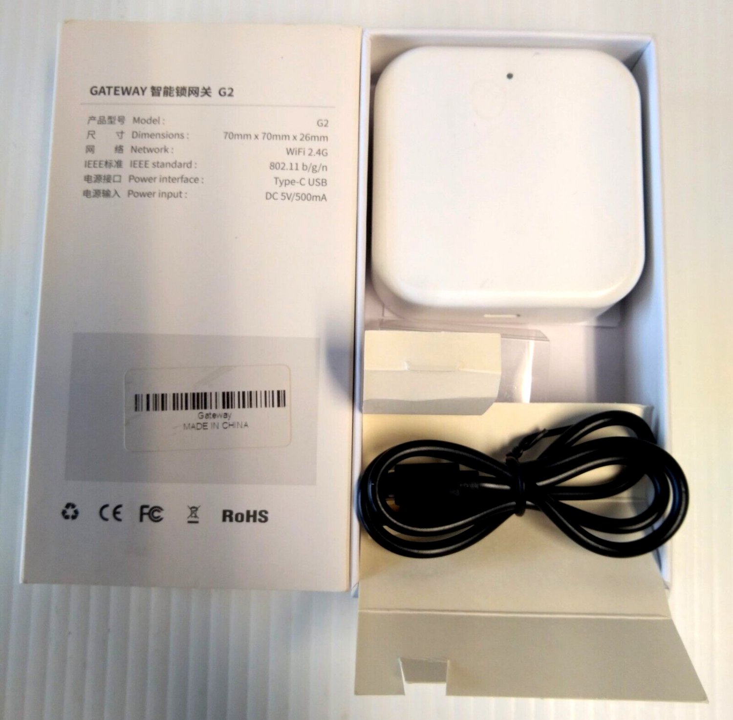 Smart Wi-Fi Gateway, G2 Hub for Keyless Entry Remote