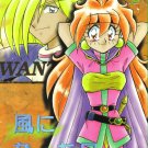 Slayers Doujinshi - Natta