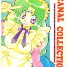 Lost Universe Doujinshi - Canal Collection