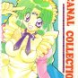 Lost Universe Doujinshi - Canal Collection