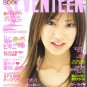 Seventeen magazine, July 2005