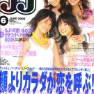 JJ magazine, June 2006