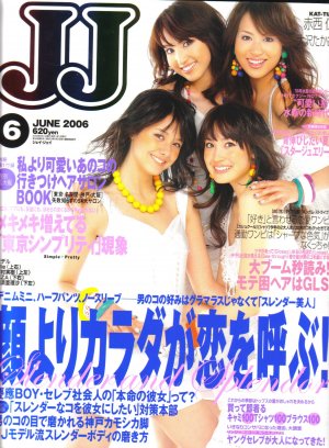 JJ magazine, June 2006