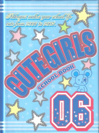 Nakayoshi "Cute Girls" School Book, 06-07