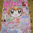 Nakayoshi, February 2006