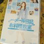 Maki Goto "Gocchin no Mail Nikki" DVD
