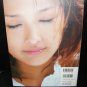 Rika Ishikawa Photobook