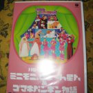 Hello! Morning: Mini Moni & Gomaki Penguin DVD