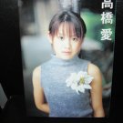 Ai Takahashi Photobook