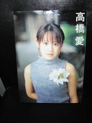 Ai Takahashi Photobook