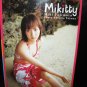 Miki Fujimoto "Mikitty" Photobook