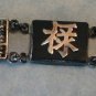 Asian 4 STERLING Movable Abacus Link Bracelet Onyx