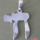 1" Sterling Modernist CHAI Judaica Charm Pendant Life