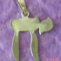 1" Sterling Modernist CHAI Judaica Charm Pendant Life