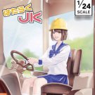 1/24 Resin Figure Model Kit Modern Japanese Girl Female (no car) Unpainted