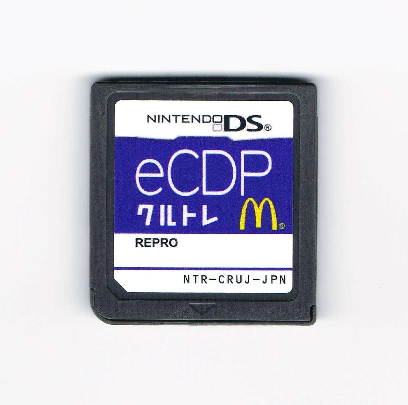 eCDP McDonald's Training Game eCrew Development Program Nintendo DS ...