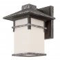 Trans Globe Outdoor Wall Lantern with Frosted Glass 40022