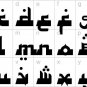 PERSONALIZED ARABIC ENGLISH LOOK SILVER ANY NAME PLATE NECKLACE US SELLER