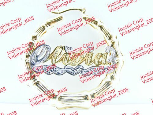 PERSONALIZED 14k GOLD PLATED 3" LARGE BAMBOO NAME EARRINGS ANY NAME US SELLER