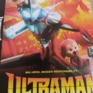 ultraman rising dvd