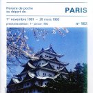 AIR FRANCE - 1991-92  PARIS AIRPORT TIMETABLE - RARE