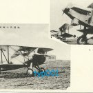 1940 ERA TWO JAPANESE BIPLANES POSTCARD