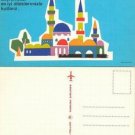 TURKISH AIRLINES 1970S - NEW YEAR &  RELIGIOUS HOLIDAYS JOINT GREETINGS POSTCARD