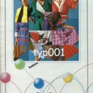 BONO - 1984 WOMEN'S COLORFUL FASHION PRINT AD