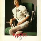 TRUSSARDI - 1988 A PLANE A WOMAN A BAG ALL DRESSED BY THE SAME STYLIST PRINT AD